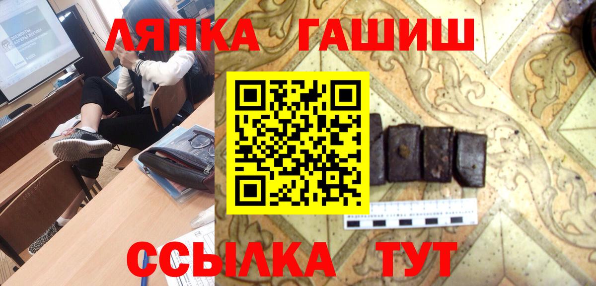 ГАШИШ 40% ТГК  Гашиш хэш  наркотики  Волгоград  Вход с VPN 