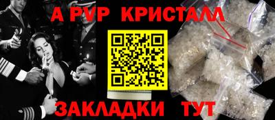 марки nbome Волжск