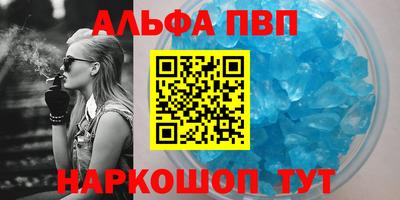 марки nbome Волжск