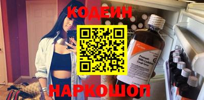 марки nbome Волжск