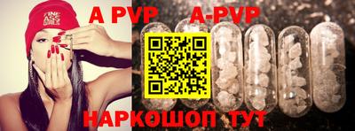 марки nbome Волжск