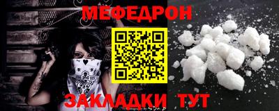 марки nbome Волжск