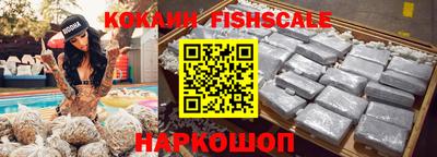 кокаин колумбия Волгодонск