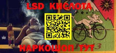 марки nbome Волжск