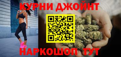 марки nbome Волжск