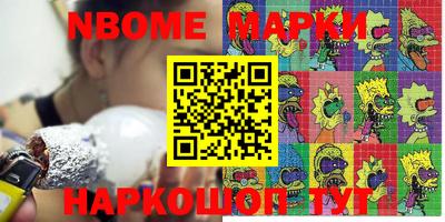 кокаин колумбия Волгодонск