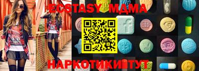 марки nbome Волжск