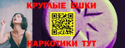 ECSTASY Волжский