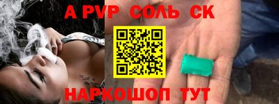 марки nbome Волжск