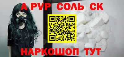 кокаин колумбия Волгодонск