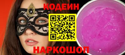 марки nbome Волжск