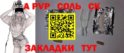 ECSTASY Волжский