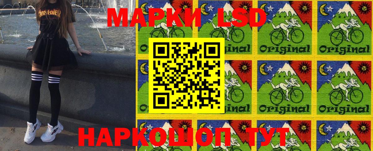 Наркотические марки 1,5мг Волгоград