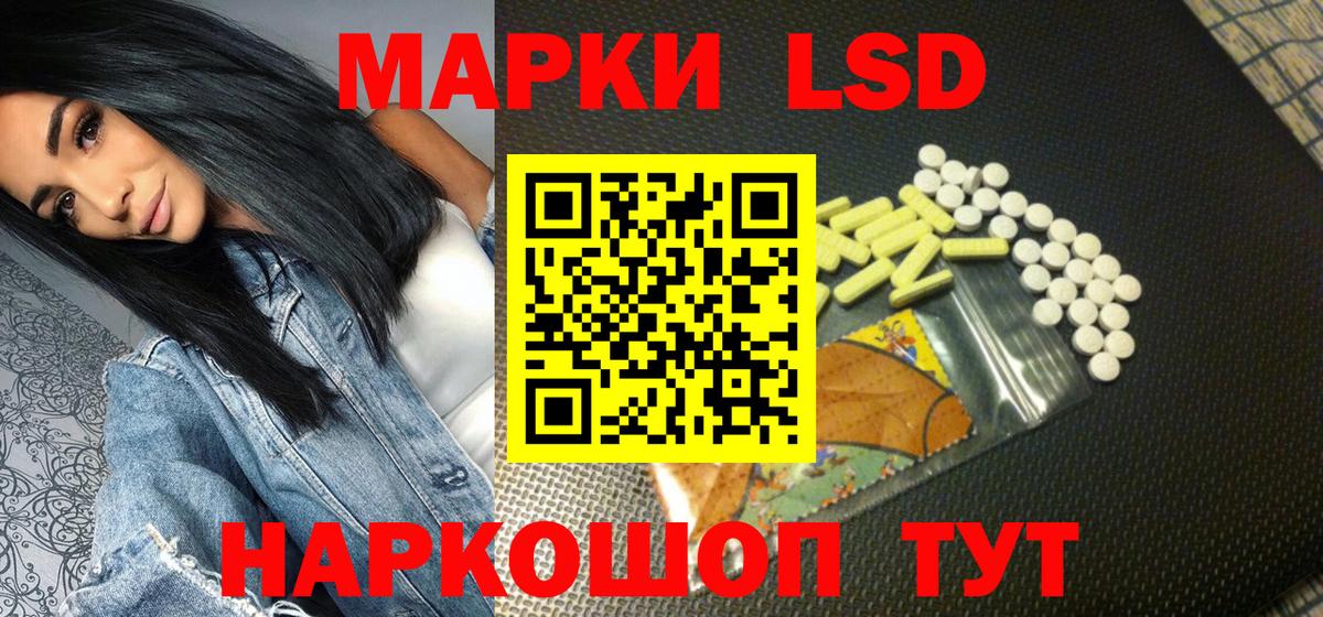 Волгоград  Марки N-bome 1500мкг  Вход с VPN 