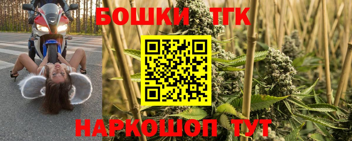 Канабис планчик  Бошки Шишки конопля  Волгоград  Вход с VPN  МАРИХУАНА White Widow  Канабис MAZAR 